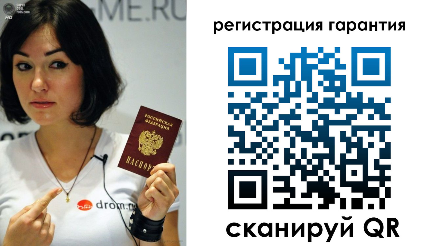 временная регистрация гарантия в Волосово