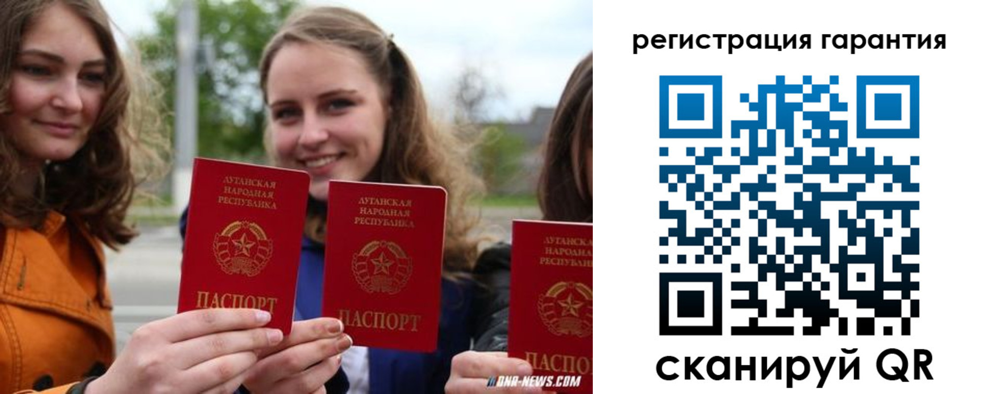 прописка в квартире в Волосово