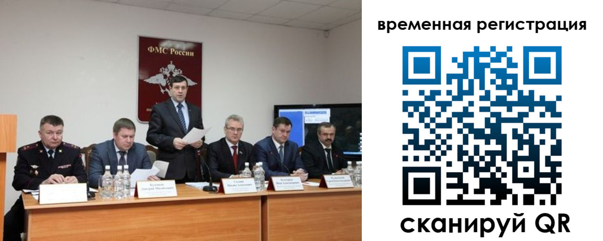 временная регистрация госуслуги в Волосово