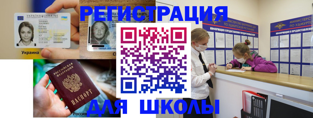 временная регистрация собственник в Волосово